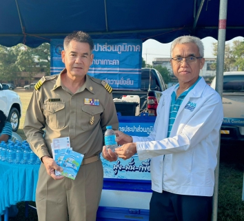 ไฟล์แนบ กปภ.สาขาเกาะคา ร่วมกิจกรรมจังหวัดเคลื่อนที่ ประจำปี 2567