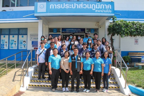 ไฟล์แนบ กปภ.สาขาบ้านโป่ง ร่วมให้การต้อนรับคณะศึกษาดูงานจากสำนักตรวจสอบ กปภ.