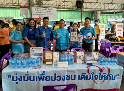 ไฟล์แนบ กปภ.สาขาภูเก็ต เข้าร่วมโครงการเทศบาลเคลื่อนที่พบประชาชน ประจำปี 2567