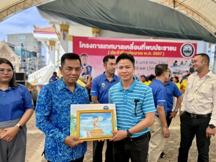 ไฟล์แนบ กปภ.สาขาภูเก็ต เข้าร่วมโครงการเทศบาลเคลื่อนที่พบประชาชน ประจำปี 2567
