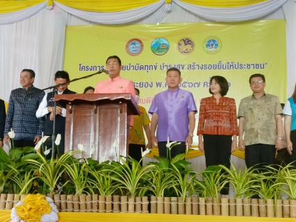ไฟล์แนบ การประปาส่วนภูมิภาคสาขาปากน้ำประแสร์ ร่วมโครงการ บำบัดทุกข์ บำรุงสุข สร้างรอยยิ้มให้ประชาชน