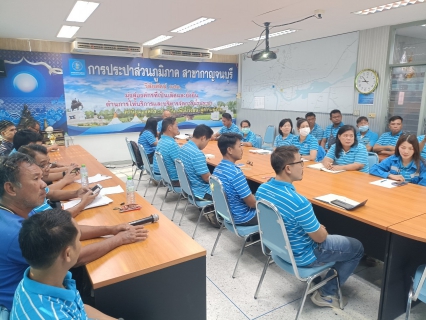 ไฟล์แนบ กปภ.สาขากาญจนบุรี ดำเนินกิจกรรมสนทนายามเช้า (Morning Talk) ครั้งที่ 4/2567 