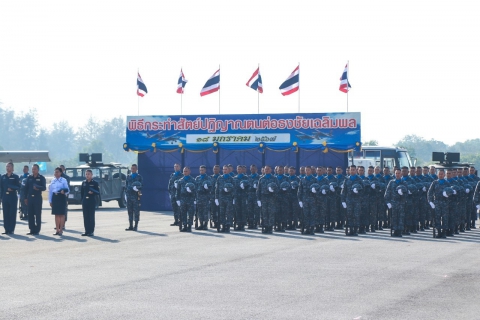 ไฟล์แนบ กปภ.สาขาประจวบคีรีขันธ์ เข้าร่วมพิธีกระทำสัตย์ปฏิญาณตนต่อธงชัยเฉลิมพล เนื่องในวันกองทัพไทย ประจำปี 2567 