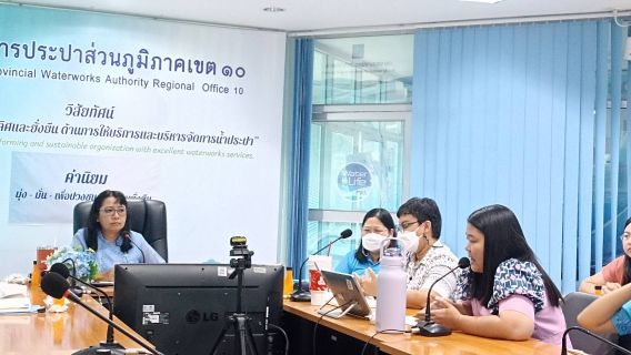 ไฟล์แนบ กองบริหารทั่วไป กปภ.ข.10 จัดกิจกรรมสนทนายามเช้า (Morning Talk) ครั้งที่ 4 / 2567	