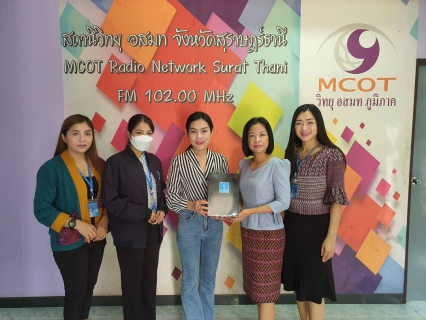 ไฟล์แนบ กปภ.สาขาสุราษฎร์ธานี(พ) เดินสายขอบคุณสื่อมวลชนและผู้ใช้น้ำรายใหญ่