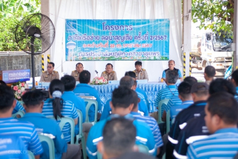 ไฟล์แนบ การประปาส่วนภูมิภาคสาขาชุมพร ร่วมกับการประปาส่วนภูมิภาคเขต 4 เดินหน้าโครงการภาคีเครือข่ายลดน้ำสูญเสีย ครั้งที่ 2/2567 เพิ่มประสิทธิภาพ สร้างความพึงพอใจในบริการ