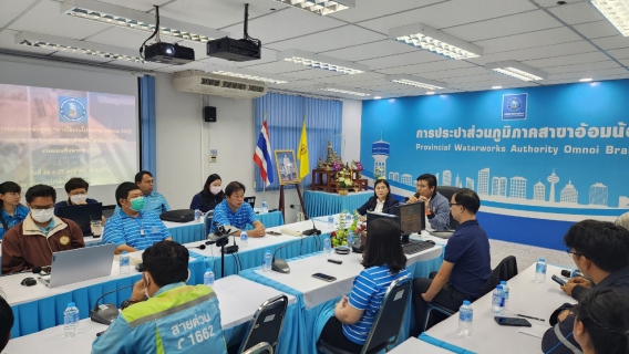 ไฟล์แนบ กปภ.สาขาอ้อมน้อย เข้าอบรมการใช้งานโปรแกรม Wmap 2023 และระบบ Smart 1662 ประจำปี 2567