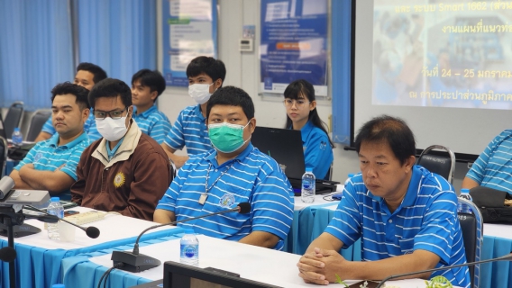 ไฟล์แนบ กปภ.สาขาอ้อมน้อย เข้าอบรมการใช้งานโปรแกรม Wmap 2023 และระบบ Smart 1662 ประจำปี 2567