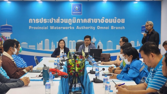 ไฟล์แนบ กปภ.สาขาอ้อมน้อย เข้าอบรมการใช้งานโปรแกรม Wmap 2023 และระบบ Smart 1662 ประจำปี 2567