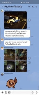 ไฟล์แนบ ก&#65279;ารประปาส่วนภูมิภาคสาขาระโนด ลงพื้นที่แก้ปัญหาและบรรเทาความเดือดร้อนให้กับลูกค้า