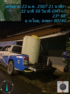 ไฟล์แนบ ก&#65279;ารประปาส่วนภูมิภาคสาขาระโนด ลงพื้นที่แก้ปัญหาและบรรเทาความเดือดร้อนให้กับลูกค้า