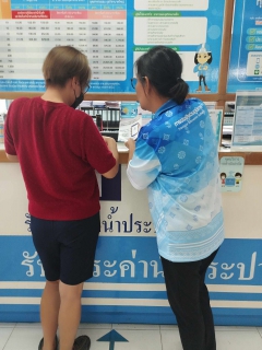 ไฟล์แนบ การประปาส่วนภูมิภาคสาขาท่าแซะ จับจริงแจกจริง เดือนแรกของปี กิจกรรม @ปั๊บ ลุ้นรับ 2 ต่อ