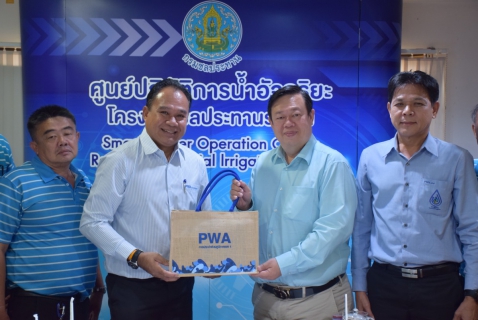 ไฟล์แนบ กปภ.สาขาระยอง และ กปภ.สาขาในจังหวัดระยอง เข้าพบ ผอ.โครงการชลประทานระยอง เนื่องในโอกาสวันขึ้นปีใหม่ ๒๕๖๗ และพูดคุยสถานการณ์น้ำ
