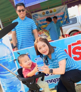 ไฟล์แนบ  กปภ.สาขาขาณุวรลักษบุรี เข้าร่วมโครงการ "หน่วยบำบัดทุกข์ บำรุงสุข สร้างรอยยิ้มให้ประชาชน" จังหวัดกำแพงเพชร มอบน้ำดื่มบรรจุขวดตราสัญลักษณ์ กปภ.
