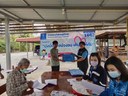 ไฟล์แนบ กปภ.สาขาพนมทวน ออกหน่วยรับติดตั้งผู้ใช้น้ำรายใหม่