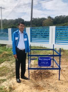 ไฟล์แนบ ภาพประกอบกิจกรรม