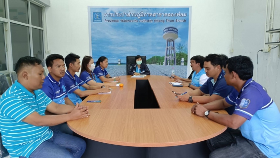 ไฟล์แนบ การประปาส่วนภูมิภาคสาขาคลองท่อมจัดกิจกรรม Morning Talk ครั้งที่ 4/2567 