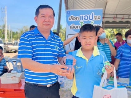 ไฟล์แนบ กปภ.สาขาสมุทรสงคราม ร่วมโครงการจังหวัดเคลื่อนที่ บำบัดทุกข์ บำรุงสุข สร้างรอยยิ้มให้ประชาชน