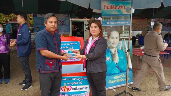 ไฟล์แนบ โครงการ "หน่วยบำบัดทุกข์ บำรุงสุข สร้างรอยยิ้มให้ประชาชน"