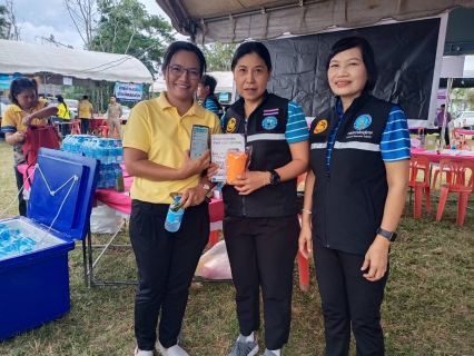 ไฟล์แนบ การประปาส่วนภูมิภาคสาขาคลองท่อม มอบน้ำดื่มบรรจุขวดตราสัญลักษณ์ กปภ. และคำแนะนำ พร้อมลงทะเบียน แอปพลิเคชั่น PWA Line Official @pwathailand 