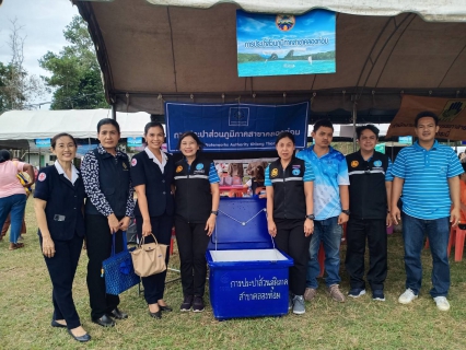 ไฟล์แนบ การประปาส่วนภูมิภาคสาขาคลองท่อม มอบน้ำดื่มบรรจุขวดตราสัญลักษณ์ กปภ. และคำแนะนำ พร้อมลงทะเบียน แอปพลิเคชั่น PWA Line Official @pwathailand 