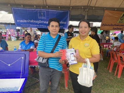 ไฟล์แนบ การประปาส่วนภูมิภาคสาขาคลองท่อม มอบน้ำดื่มบรรจุขวดตราสัญลักษณ์ กปภ. และคำแนะนำ พร้อมลงทะเบียน แอปพลิเคชั่น PWA Line Official @pwathailand 