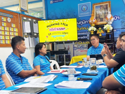 ไฟล์แนบ  การประปาส่วนภูมิภาคสาขาตะกั่วป่า จัดกิจกรรมสนทนายามเช้า (MORNING TALK) ครั้งที่ 4 ประจำปี 2567