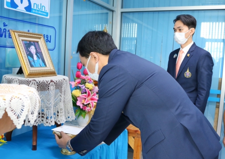 ไฟล์แนบ ส.ค.ส.พระราชทาน ปี พุทธศักราช 2567 "สมเด็จเจ้าฟ้าฯ กรมพระศรีสวางควัฒน วรขัตติยราชนารี"