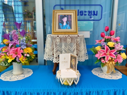ไฟล์แนบ ส.ค.ส.พระราชทาน ปี พุทธศักราช 2567 "สมเด็จเจ้าฟ้าฯ กรมพระศรีสวางควัฒน วรขัตติยราชนารี"