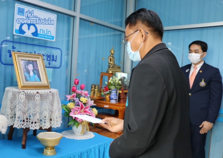 ไฟล์แนบ ส.ค.ส.พระราชทาน ปี พุทธศักราช 2567 "สมเด็จเจ้าฟ้าฯ กรมพระศรีสวางควัฒน วรขัตติยราชนารี"