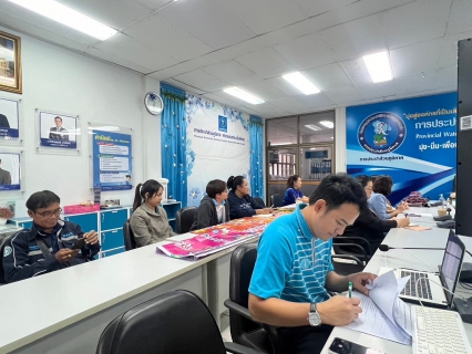 ไฟล์แนบ การประปาส่วนภูมิภาคสาขาขอนแก่น (พ) ร่วมกิจกรรมสนทนายามเช้า (Morning talk) ประจำเดือน มกราคม  2567
