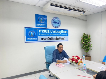 ไฟล์แนบ การประปาส่วนภูมิภาคสาขารังสิต(ชั้นพิเศษ) จัดกิจกรรมสนทนายามเช้า (Morning Talk) ประจำเดือน มกราคม 2567