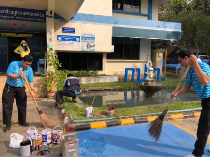 ไฟล์แนบ การประปาส่วนภูมิภาคสาขาแม่ริม จัดกิจกรรม Big Cleaning Day ครั้งที่ 1/67 