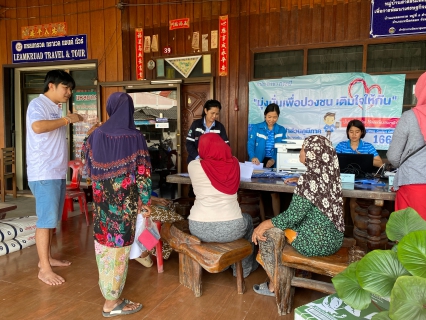 ไฟล์แนบ กปภ.สาขากระบี่ จัดกิจกรรม "โครงการมุ่งมั่นเพื่อปวงชน เติมใจให้กัน" ครั้งที่ 2/2567  ณ  บ้านแหลมกรวด หมู่ที่ 8 ตำบลคลองขนาน อำเภอเหนือคลอง จังหวัดกระบี่
