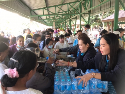 ไฟล์แนบ กปภ.ข.6 ร่วมเป็นเจ้าภาพโรงทานในพิธี เทศนาธรรม 4 ภาค ทั่วไทย ครั้งที่ 1