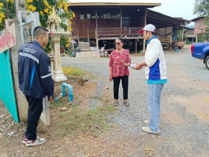 ไฟล์แนบ กปภ.สาขาสวรรคโลก จัดกิจกรรมเติมใจให้กัน ครั้งที่ 2/2567 ณ ตำบลนาทุ่ง อำเภอสวรรคโลก จังหวัดสุโขทัย