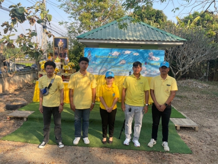 ไฟล์แนบ กปภ.สาขาพนมสารคาม เข้าร่วมกิจกรรมจิตอาสาพัฒนาในโอกาสวันสำคัญของชาติไทยวันพ่อขุนรามคำแหงมหาราช