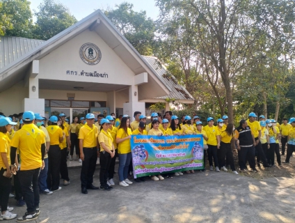 ไฟล์แนบ กปภ.สาขาพนมสารคาม เข้าร่วมกิจกรรมจิตอาสาพัฒนาในโอกาสวันสำคัญของชาติไทยวันพ่อขุนรามคำแหงมหาราช