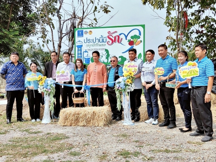 ไฟล์แนบ ผู้ว่าราชการจังหวัดสมุทรสาคร ให้เกียรติเป็นประธานเปิด "ห้องบริการด้วยใจจากใจ กปภ." และโครงการ "ประปานี้มีรักปลูกผักกินเอง" ของ กปภ.สาขาสมุทรสาคร