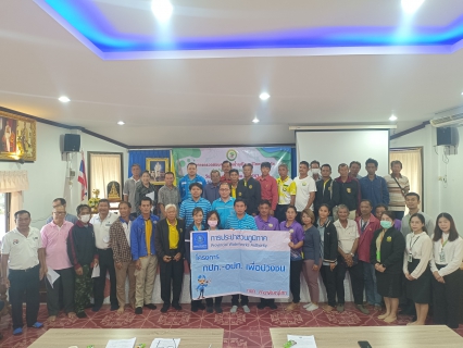 ไฟล์แนบ กปภ.สาขาพิษณุโลก จัดกิจกรรมโครงการกปภ.-อปท. เพื่อปวงชน ประจำปีงบประมาณ 2567