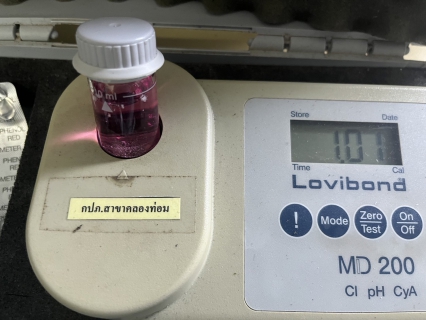 ไฟล์แนบ กปภ.สาขาคลองท่อมตรวจสอบคุณภาพน้ำดิบประจำวัน