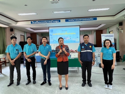 ไฟล์แนบ กปภ.สาขาขอนแก่น (พ) จัดกิจกรรมโครงการอาสาประปาเพื่อปวงชน ปี 2567 ณ โรงเรียนเทศบาลบ้านตูม 