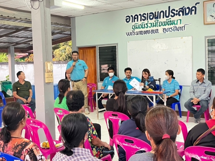 ไฟล์แนบ การประปาส่วนภูมิภาคสาขาอุตรดิตถ์ออกรับคำร้องขอติดตั้งและรับชำระเงินนอกสถานที่