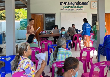 ไฟล์แนบ การประปาส่วนภูมิภาคสาขาอุตรดิตถ์ออกรับคำร้องขอติดตั้งและรับชำระเงินนอกสถานที่