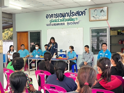 ไฟล์แนบ การประปาส่วนภูมิภาคสาขาอุตรดิตถ์ออกรับคำร้องขอติดตั้งและรับชำระเงินนอกสถานที่