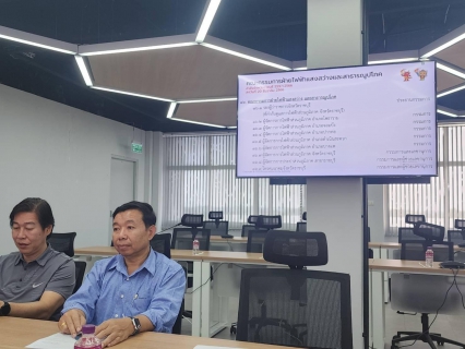 ไฟล์แนบ กปภ.สาขาราชบุรี เข้าร่วมประชุมคณะกรรมการฝ่ายจัดการแข่งขันกีฬาเยาวชนแห่งชาติครั้งที่ 39 "ราชบุรีเกมส์" พ.ศ.2567และการแข่งขันกีฬาอาวุโสแห่งชาติครั้งที่ 6"เมืองโอ่งเกมส์" พ.ศ.2567 ณ จังหวัดราชบุรี