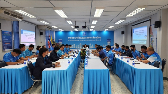 ไฟล์แนบ กปภ.สาขาอ้อมน้อย เข้าร่วมประชุมติดตามการดำเนินงานโครงการจัดการน้ำสะอาดและการบำรุงรักษาเชิงป้องกัน (WSP&PM) ภาคีเครือข่าย กปภ.สาขาสมุทรสาคร ครั้งที่ 1/2567