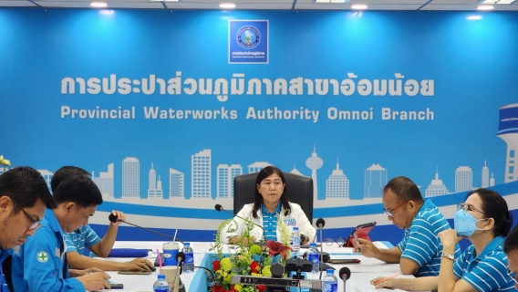 ไฟล์แนบ กปภ.สาขาอ้อมน้อย เข้าร่วมประชุมติดตามการดำเนินงานโครงการจัดการน้ำสะอาดและการบำรุงรักษาเชิงป้องกัน (WSP&PM) ภาคีเครือข่าย กปภ.สาขาสมุทรสาคร ครั้งที่ 1/2567