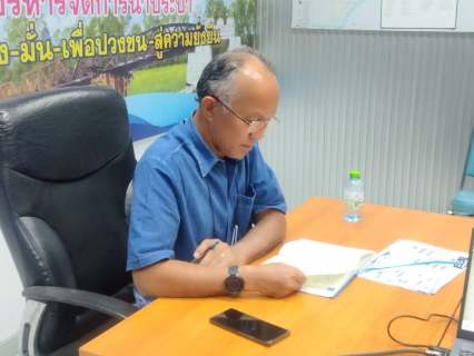 ไฟล์แนบ กปภ.สาขากาญจนบุรี ประชุมคณะทำงานศูนย์ราชการสะดวก (GECC) ประจำปี 2567