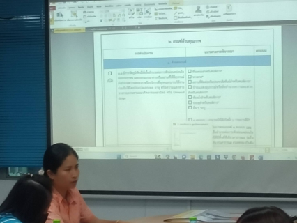ไฟล์แนบ กปภ.สาขากาญจนบุรี ประชุมคณะทำงานศูนย์ราชการสะดวก (GECC) ประจำปี 2567